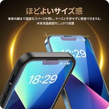 Amazon | NIMASO ブルーライトカット フィルム iPhone 16e